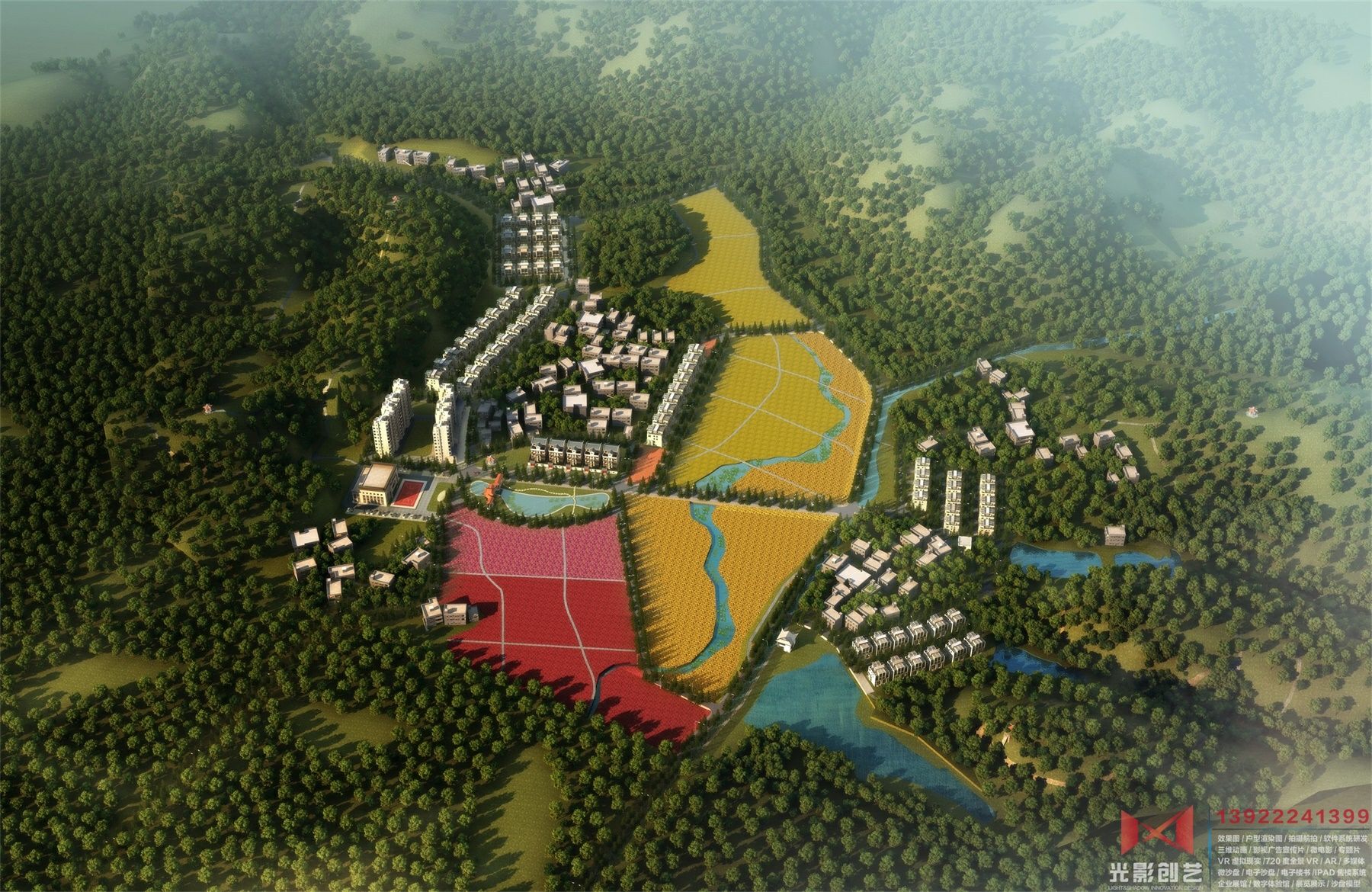 高州市秧坡珠国村庄规划方案