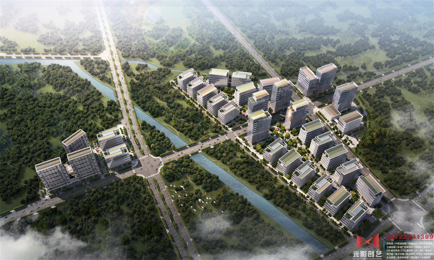 增城珠江国际智能工业产业园
