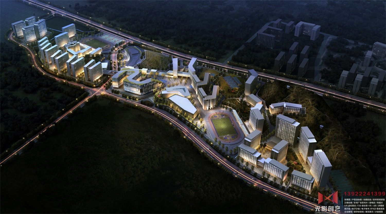 重庆大学分校夜景鸟瞰图