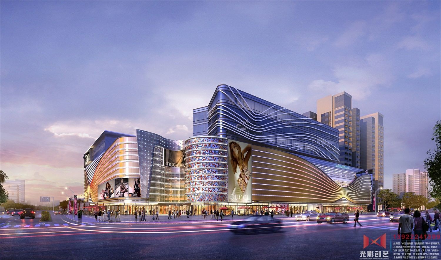 中联吴江城市综合体人视低点图