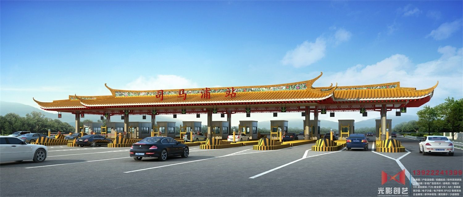 揭惠高速公路司马浦收费站效果图